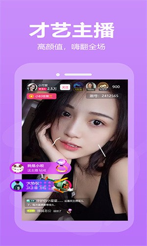 小黄鸭破解无限次数版下载