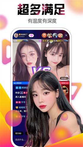 夜月直播软件免费版在线观看