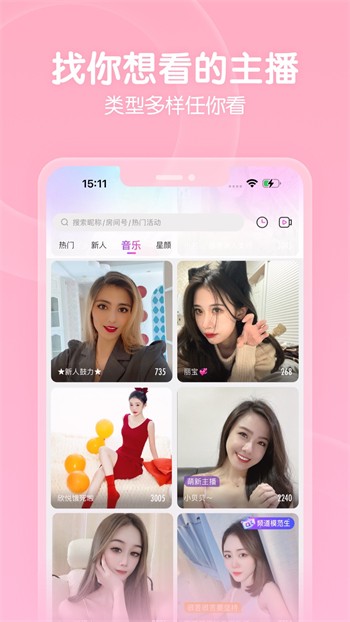 爱丫爱丫影院在线视频下载