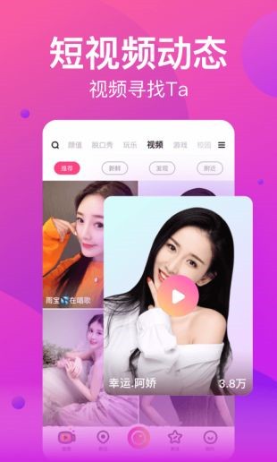 旧版榴莲直播下载下载