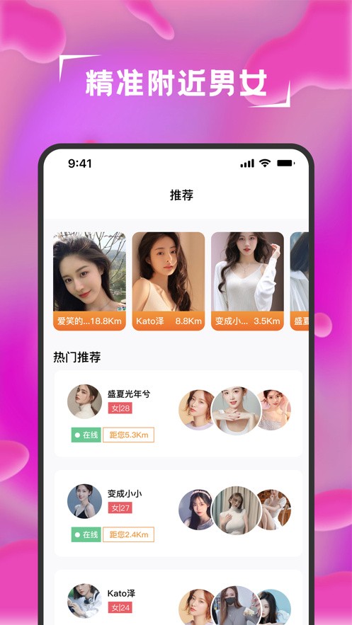 夜月直播手机版网址入口