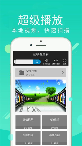 疯马秀app下载安装