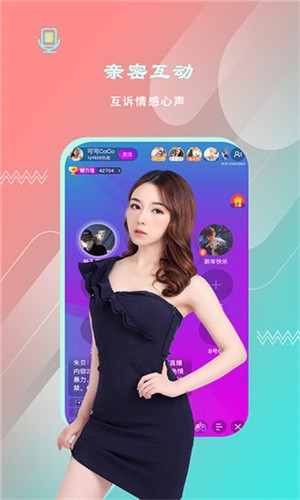 暖暖日本视频在线观看优享版下载