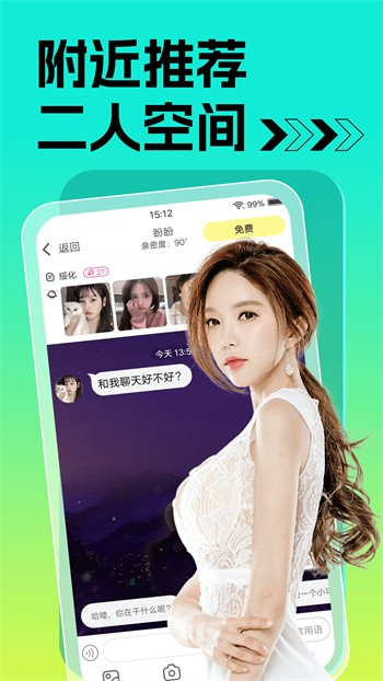 无人视频免费观看免费直播下载