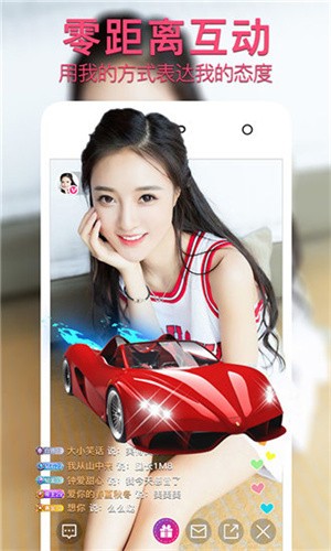 夜月直播app下载免费看