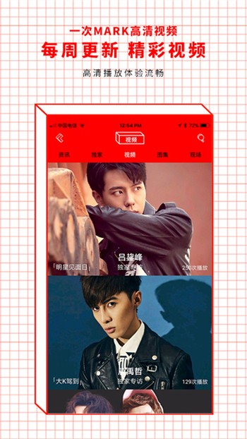 蔓蔓视频2022版app免费版下载