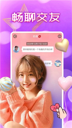 叼嘿视频安装包下载