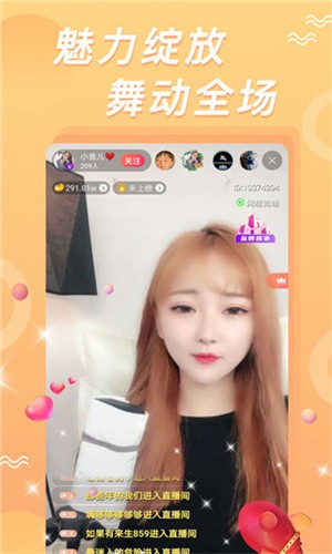 晚上睡不着偷偷看b站大全软件免费下载