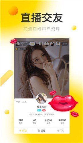 爱威奶avnightapp下载安装下载