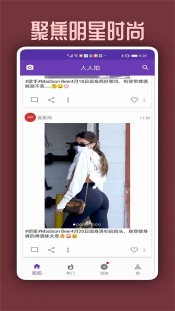 小优直播