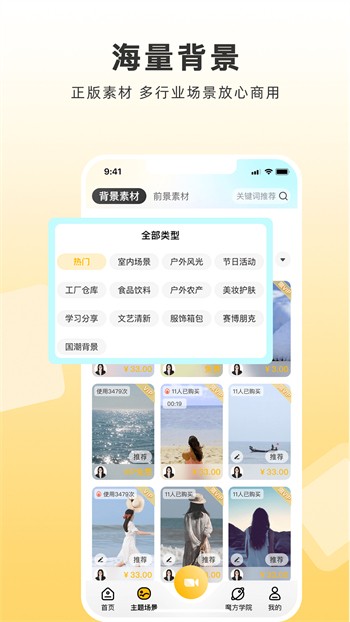 你好社区www免费观看直播安卓版下载