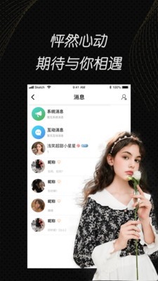 红桃影视免费下载下载