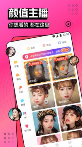 香蕉视频app高清版下载