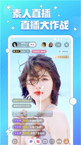 69视频手机版免费下载下载观看