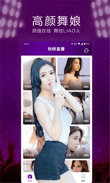 爱威奶下载