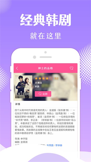 大恩影视免VIP免广告版