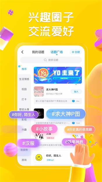 新天地影视