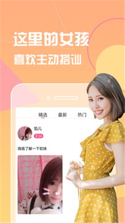 菠萝视频免费版下载