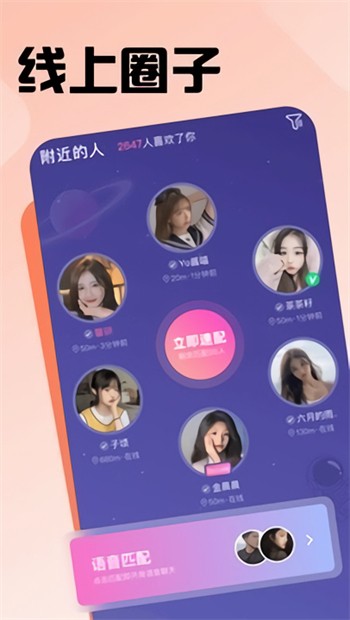 草莓丝瓜向日葵樱桃榴莲优享版下载