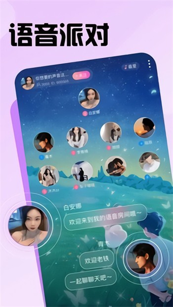 绿帽社手机版在线下载免费版下载