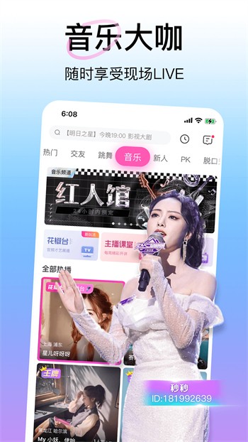 国色天香精品卡1卡二卡三卡四免费版下载