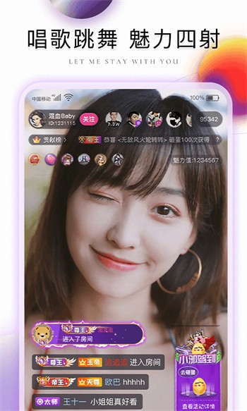 含羞草传媒app免费进入在线观看4.0优享版下载