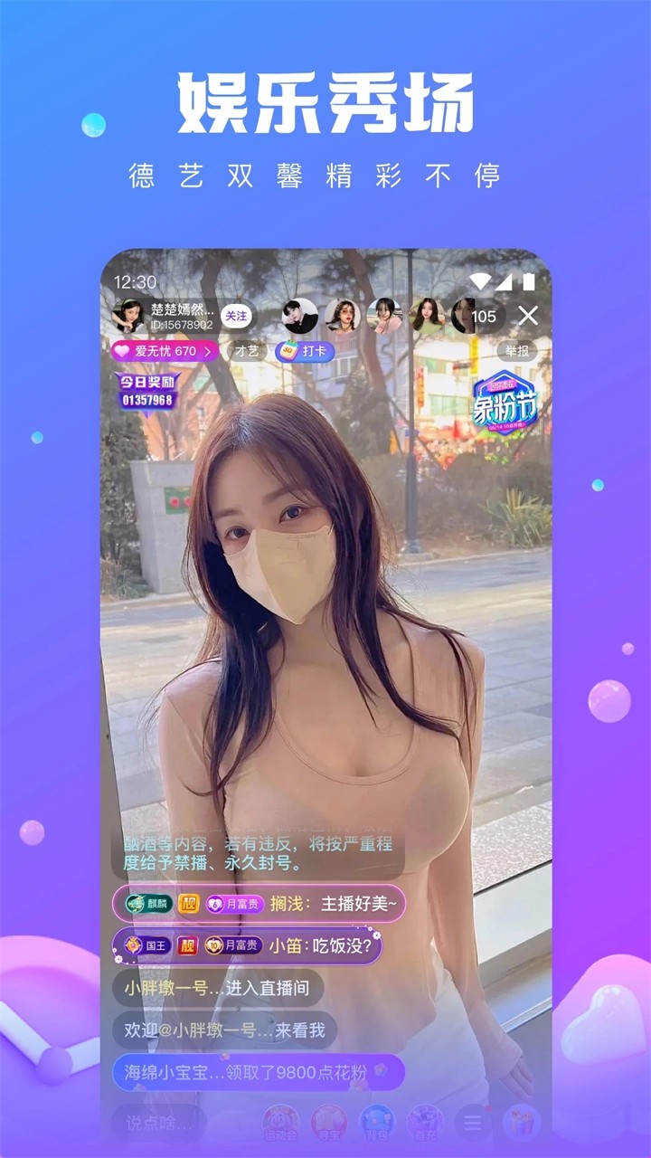 TapTap-58