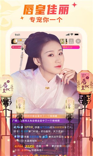 橘子直播app安卓版下载安装