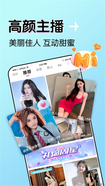 GOGOGO高清在线播放免费观看安卓版下载