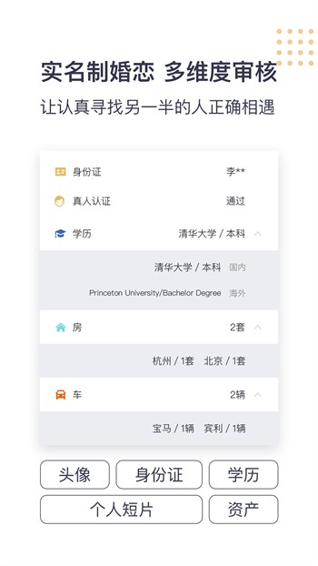 青青草视频apk在线下载下载