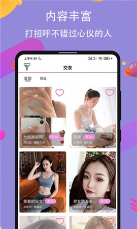 给我免费观看片在线观看中国手机版下载