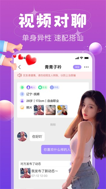 红杏直播app下载苹果版安装