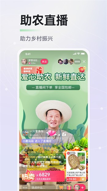 秋葵草莓茄子香蕉丝瓜榴莲手机版下载