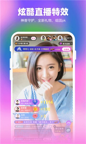欲女直播app软件下载入口下载