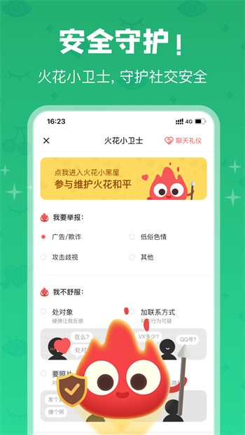 香蕉影视手机版下载入口下载