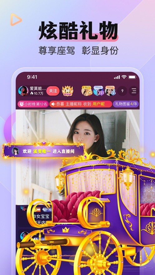 蝶恋花直播2023