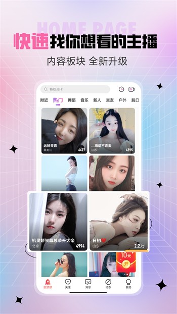 秋葵视频ios男人的加油站女人的美容院解锁版下载