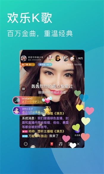 千娇百媚直播视频免费观看