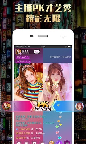 晚上睡不着偷偷看b站大全软件免费下载