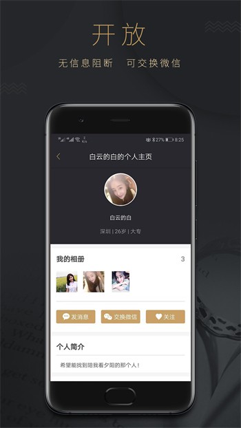 爱浪直播最新版下载3008tv
