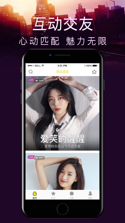 八戒八戒电影在线看最新版下载