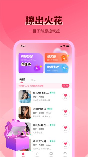 放置消防大亨-1
