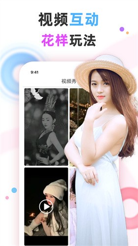 yy22tv夜月手机版手机版下载