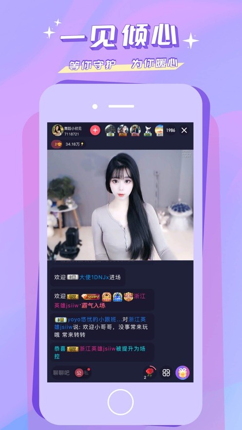糖果传媒MV国产推荐最新版下载