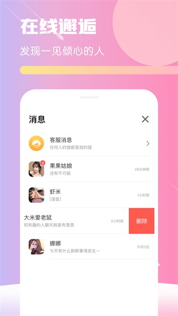 mv.gdcm.果冻传媒app最新版下载