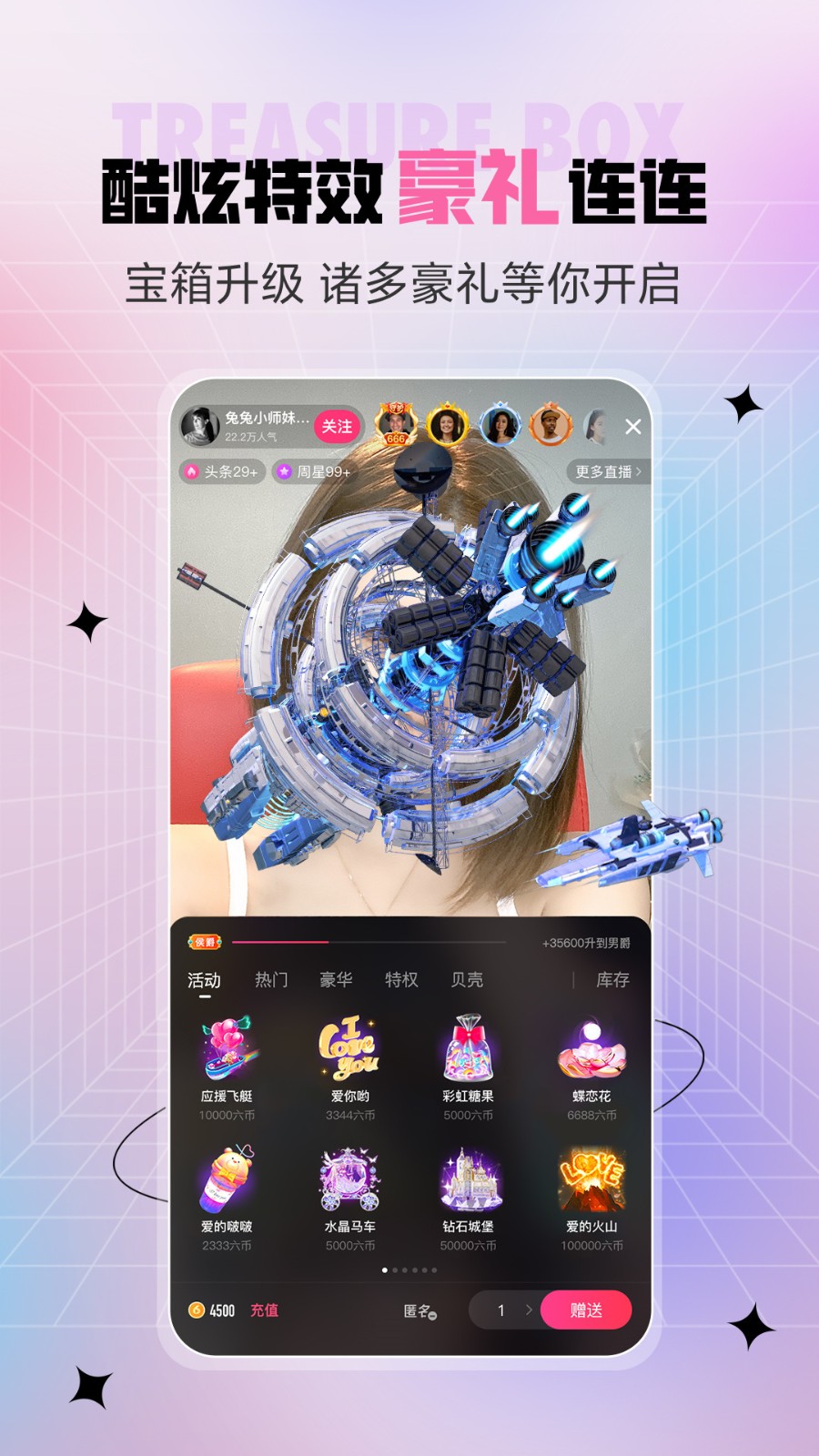 逃跑吧少年测试服官方版-2