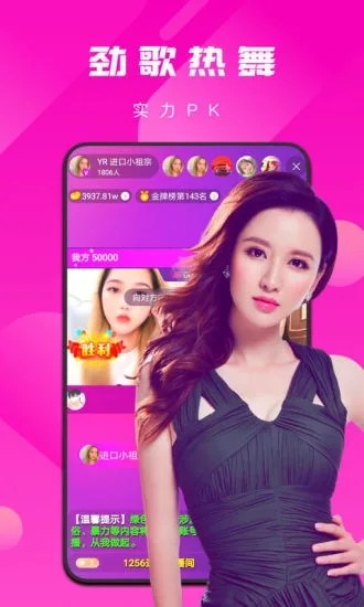 夜月直播下载入口下载