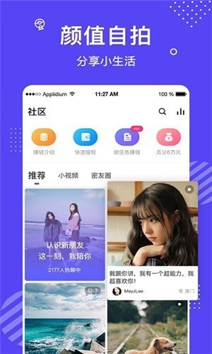 香蕉影视apk下载入口app下载