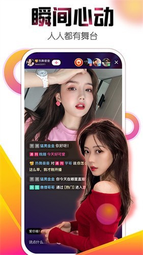 鲍鱼tv2023在线观看