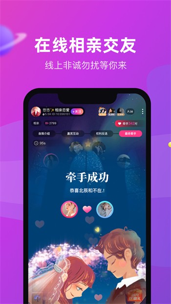 入禽太深视频免费视频安卓版下载